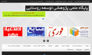 Toseroostai.zahtab.com thumbnail