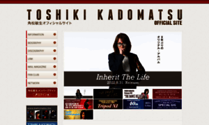 Toshiki-kadomatsu.jp thumbnail