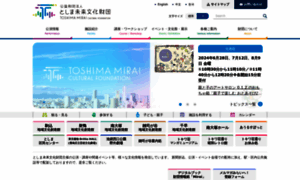 Toshima-mirai.jp thumbnail