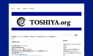 Toshiya.org thumbnail