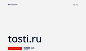 Tosti.ru thumbnail