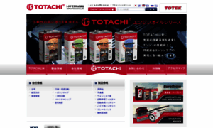 Totachi.co.jp thumbnail