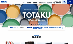 Totaku.co.jp thumbnail