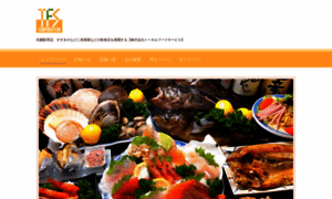 Total-food-service.com thumbnail