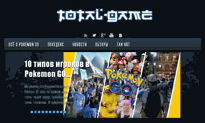 Total-game.ru thumbnail