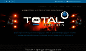 Total-production.ru thumbnail