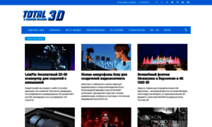 Total3d.ru thumbnail