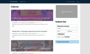 Totallook-kids.timepad.ru thumbnail