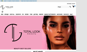 Totallook.com.ua thumbnail