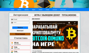 Totalmining.ru thumbnail