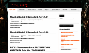 Totalwars.site thumbnail
