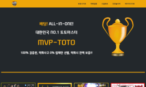 Toto-mvp.net thumbnail