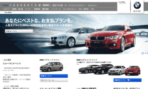 Totobmw.co.jp thumbnail