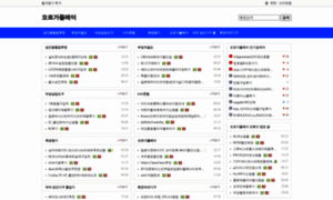 Totogate.co.kr thumbnail