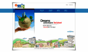 Totschool.co.kr thumbnail