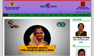 Totthoapa.gov.bd thumbnail