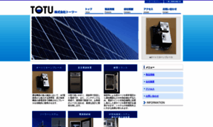 Totu-jp.com thumbnail