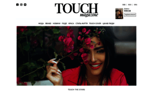 Touch-magazine.eu thumbnail