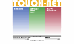 Touch-net.net thumbnail