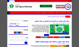Touch-tech.net thumbnail