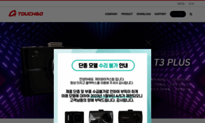 Touchgo.co.kr thumbnail