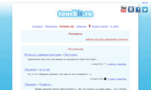 Touchit.ru thumbnail