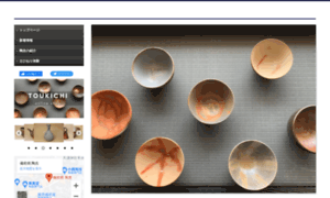 Toukichi.co.jp thumbnail