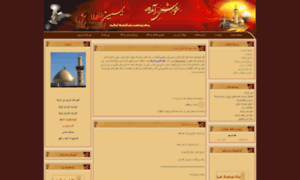 Tour-of-karbala.loxblog.com thumbnail