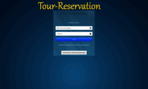 Tour-reservation.com thumbnail