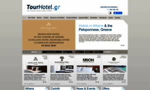 Tourhotel.gr thumbnail