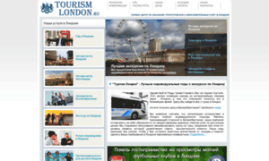 Tourism-london.ru thumbnail