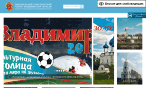 Tourism.avo.ru thumbnail