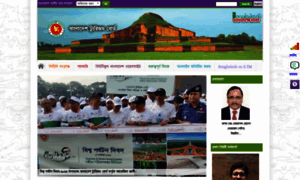 Tourismboard.portal.gov.bd thumbnail