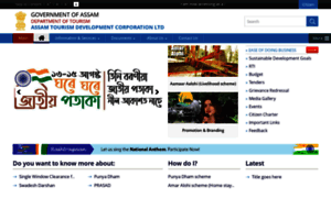 Tourismcorporation.assam.gov.in thumbnail