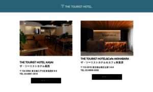 Tourist-hotel.com thumbnail