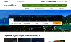 Tourizm.ru thumbnail