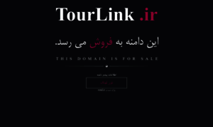 Tourlink.ir thumbnail