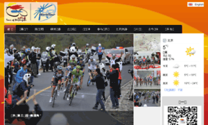 Tourofbeijing.co thumbnail