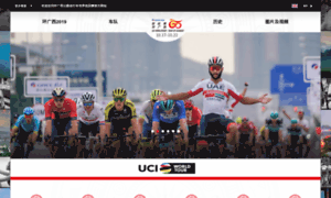 Tourofguangxi.com.cn thumbnail