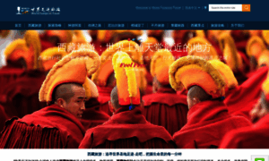 Tourtibetchina.com thumbnail