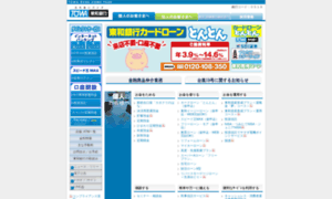 Towabank.co.jp thumbnail