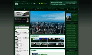 Tower-house.co.jp thumbnail
