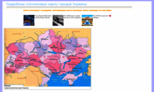 Town-map.com.ua thumbnail