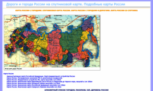 Town-map.ru thumbnail