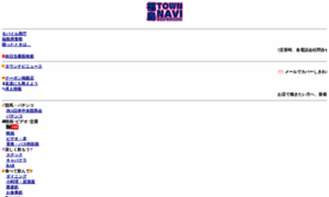 Townnavi-info.com thumbnail