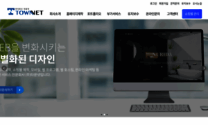 Townnet.co.kr thumbnail