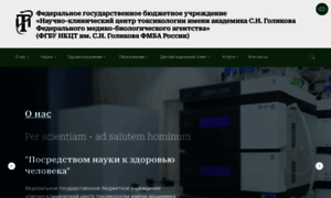 Toxicology.ru thumbnail