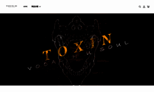 Toxin.space thumbnail