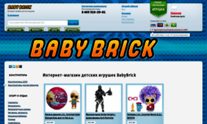 Toy.babybrick.ru thumbnail