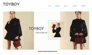 Toyboy.com.hk thumbnail